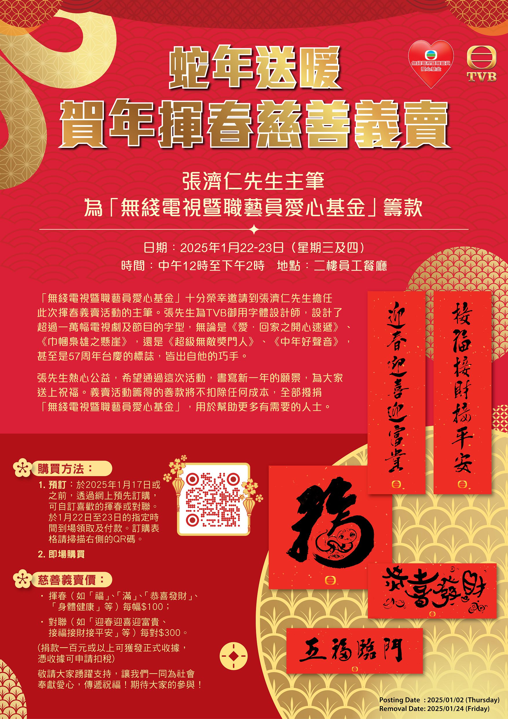 Poster-03(2).jpg
