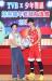 大容基金代表司徒靄鏘頒發TVB 明星隊最佳衣著（男球員）得主張馳豪