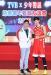  TVB愛心基金董事陳樹鴻頒發TVB明星隊籃板王得主張馳豪